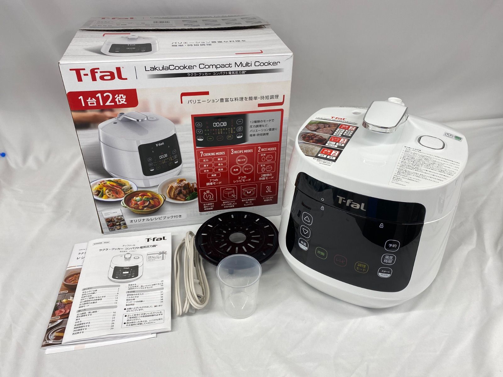 T fal 圧力 鍋 コンパクト T-fal ラクラ・クッカー コンパクト電気圧力鍋