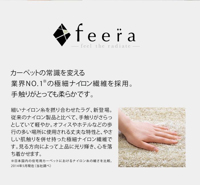 3営業日で発送 スミノエ カーム いつまでも触っていたくなるなめらかなタッチ感のタフトラグ 13440306 MARWIL-DEMENAGEMENTS_CH