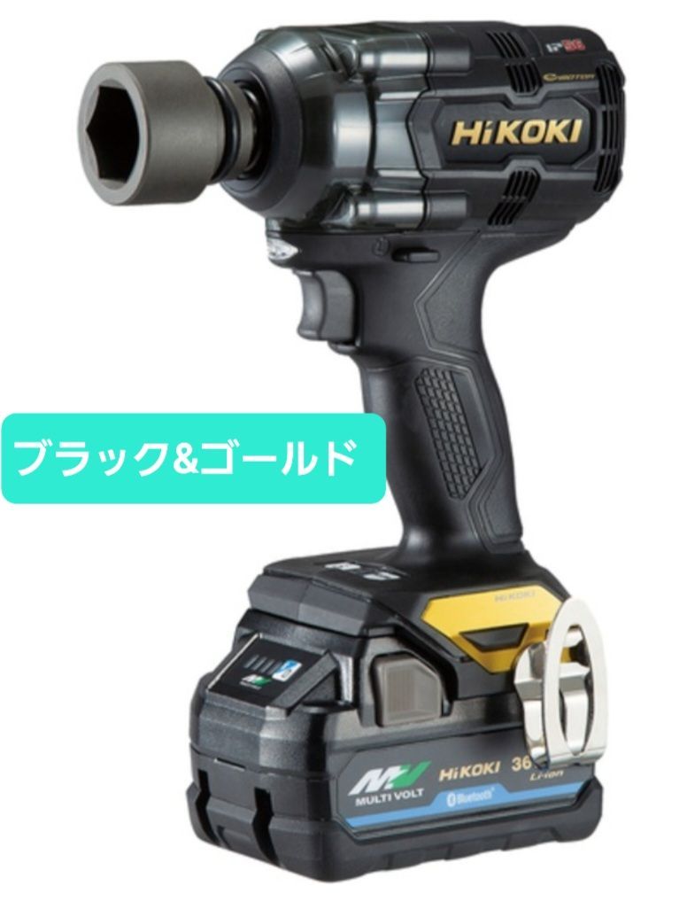 価格 ! ハイコーキインパクトレンチ WH 36 DH ブラック-ゴールド