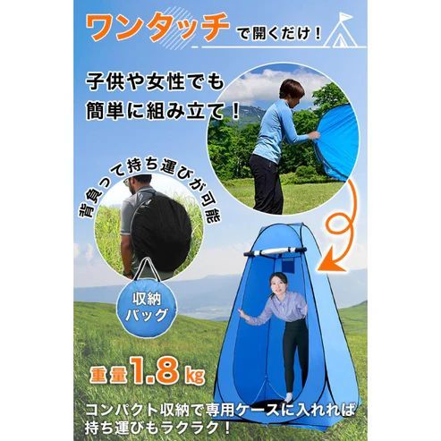 999 トイレ テント ブルー 簡易折りたたみトイレ付き キャンプ