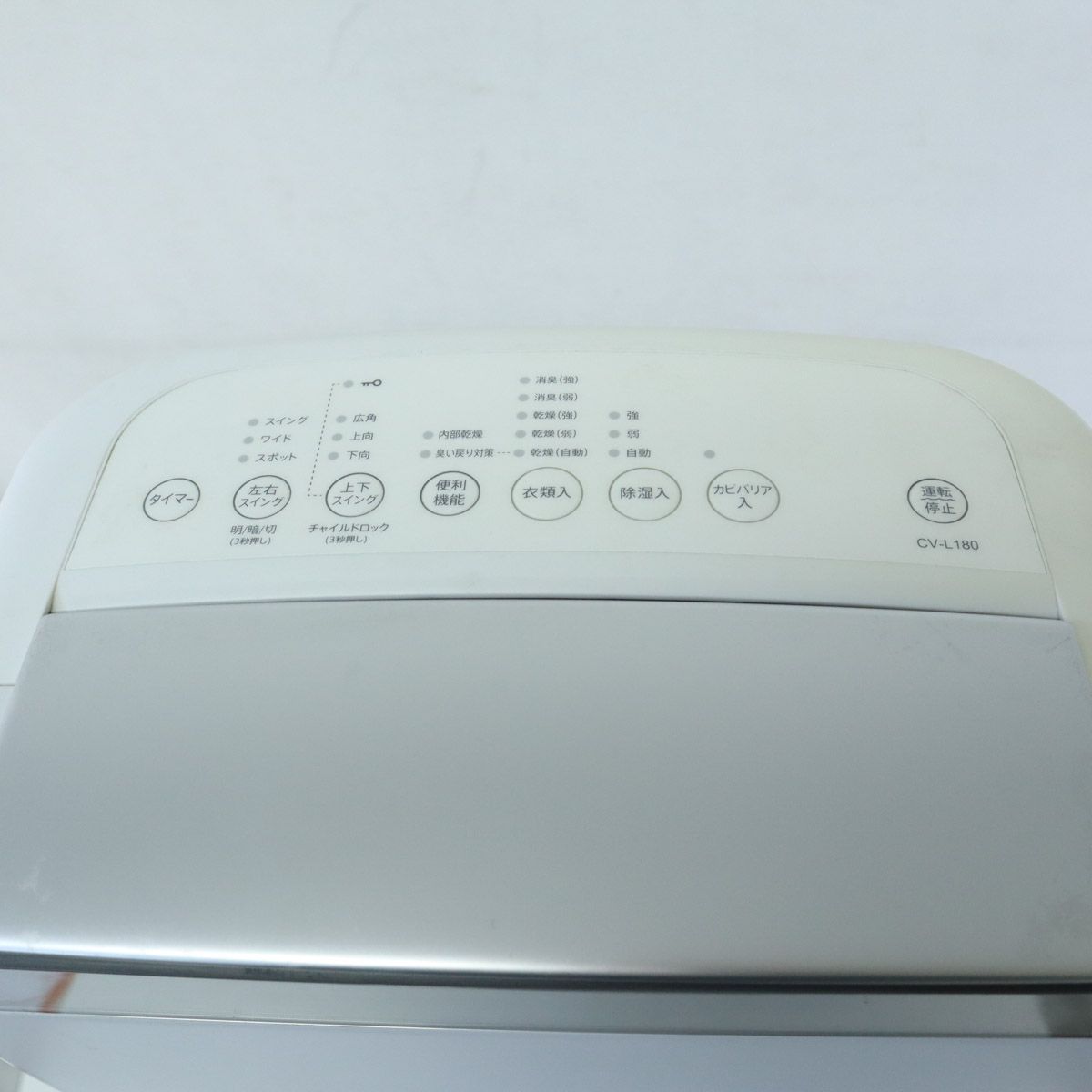 2021年製 SHARP シャープ プラズマクラスター 衣類乾燥除湿機 CV-L180-W 木造23畳まで|鉄筋45畳まで コンプレッサー方式 297h24