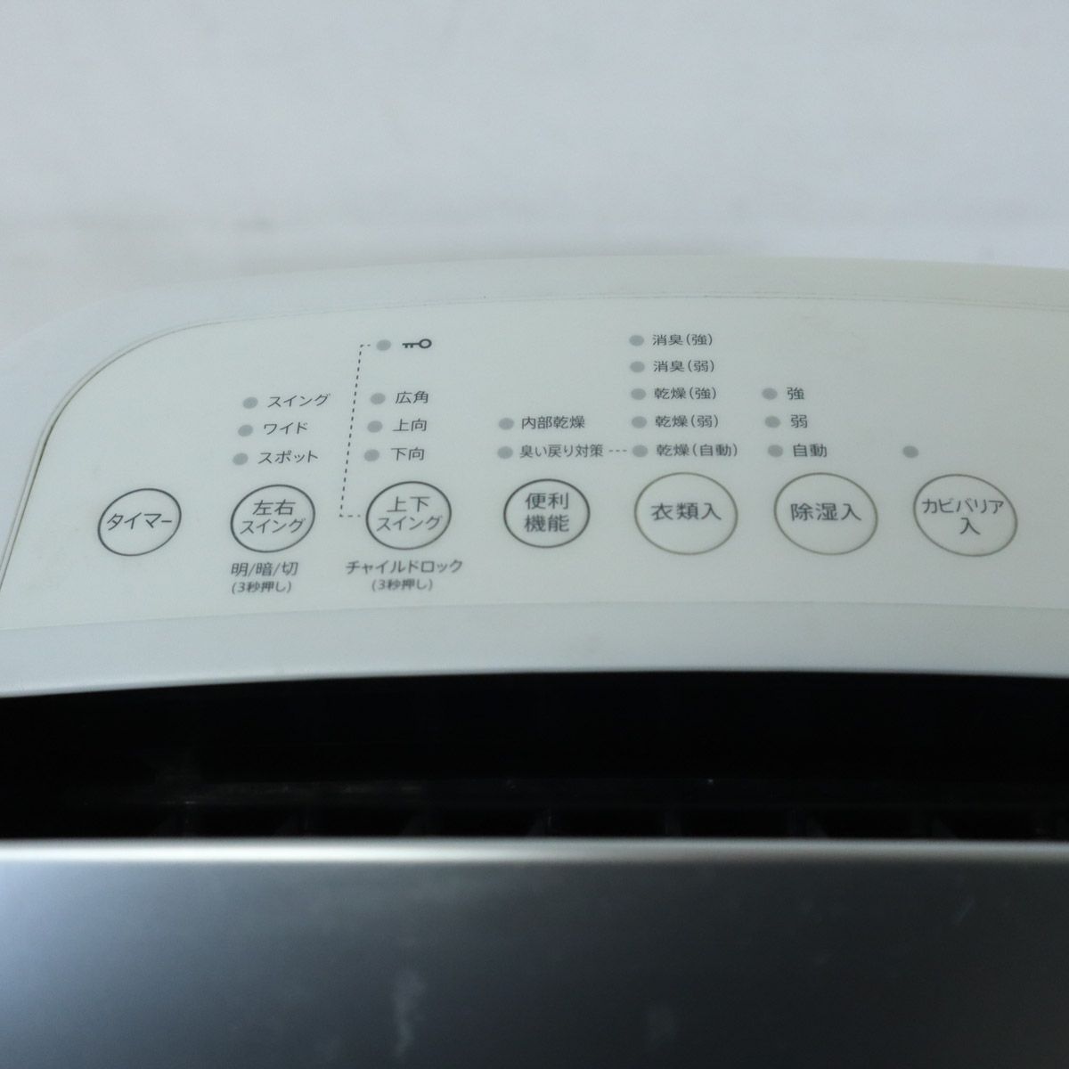 2021年製 SHARP シャープ プラズマクラスター 衣類乾燥除湿機 CV-L180-W 木造23畳まで|鉄筋45畳まで コンプレッサー方式 297h24 MARWIL-DEMENAGEMENTS_CH