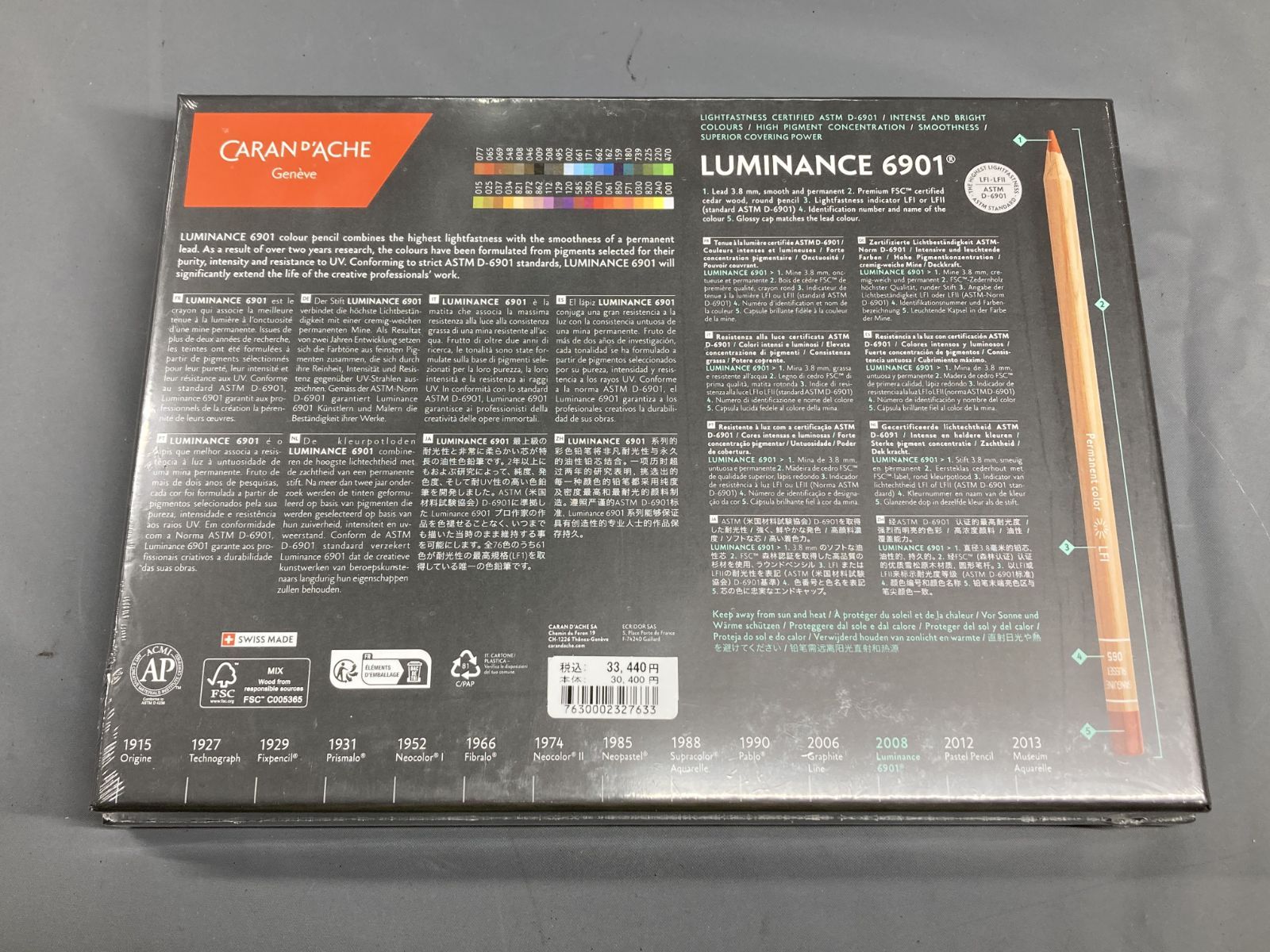 ♥ カランダッシュ ルミナンス 40色セット WWW_OPDRERGINERDOGAN_COM