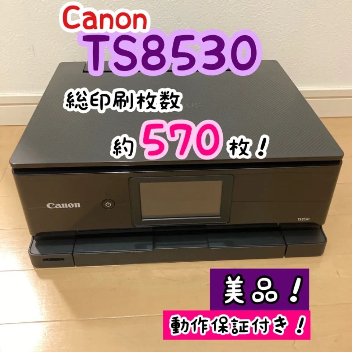 エプソン EPSON 純正インクカートリッジ PIJC 6色セット 各2本 純正