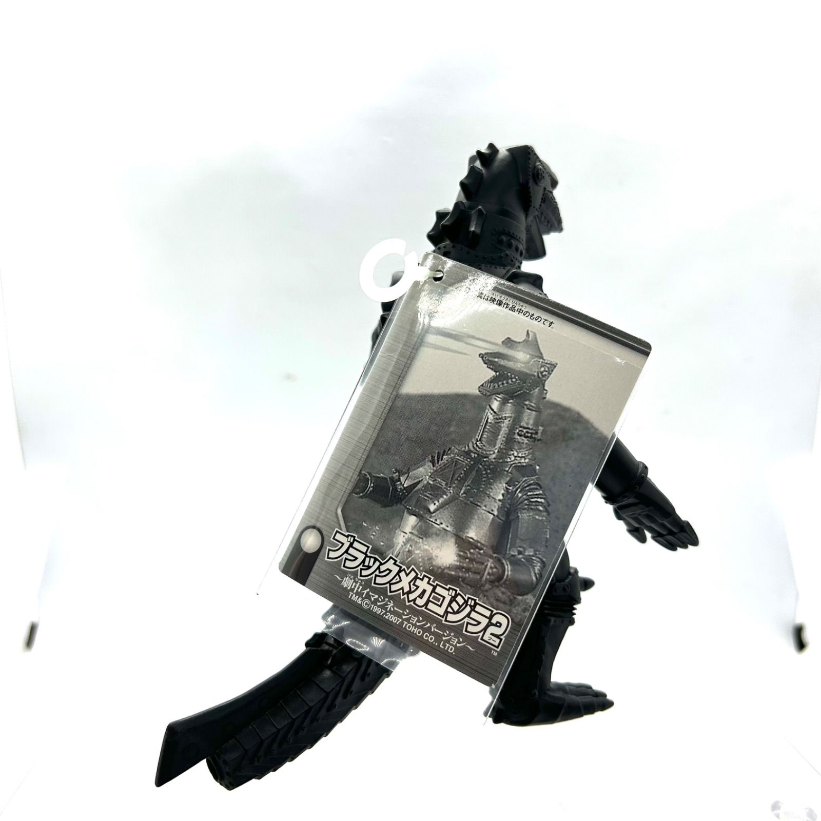 ハイパーホビー誌上限定 『ブラックメカゴジラ2』〜劇中