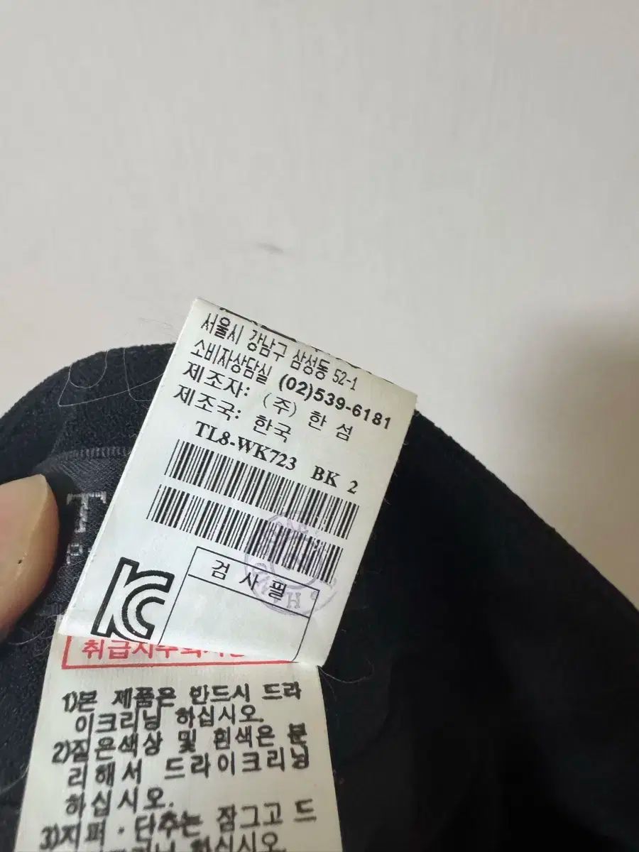 ハンサムタイム