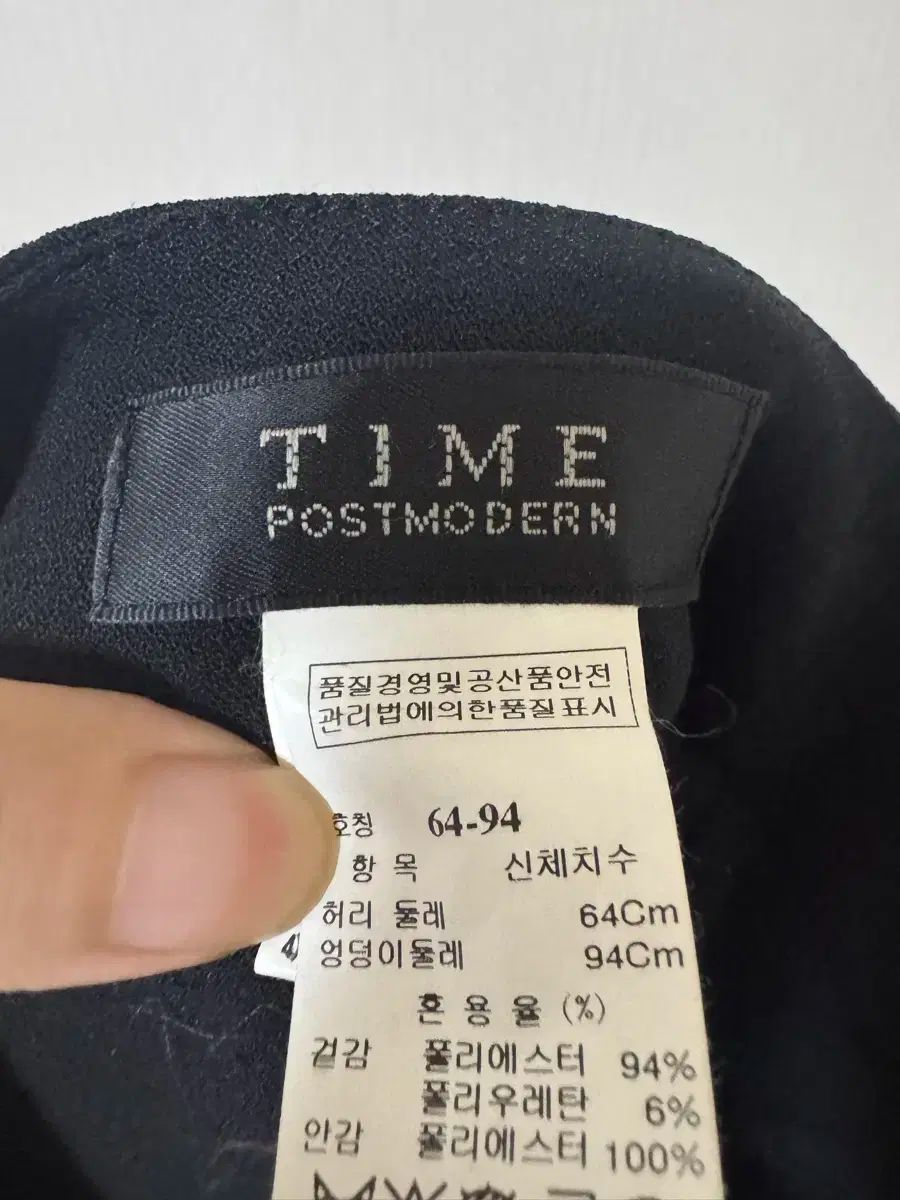 ハンサムタイム ブラック スカート フリンジ 装飾