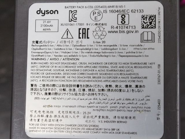 行董】ダイソン Dyson コードレスクリーナー スティッククリーナー