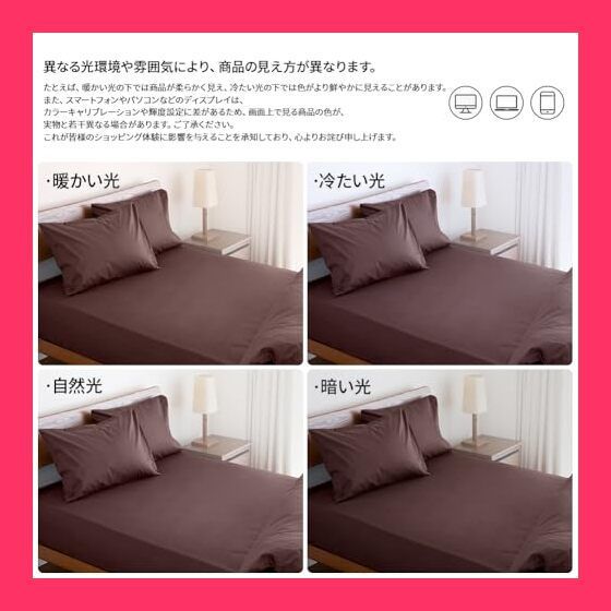 スタッフおすすめ！】ボックスシーツ 吸水速乾 シーツ ベッドカバー