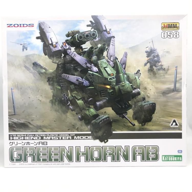 キャラプ HMM グリーンホーン AB 69 240069214035