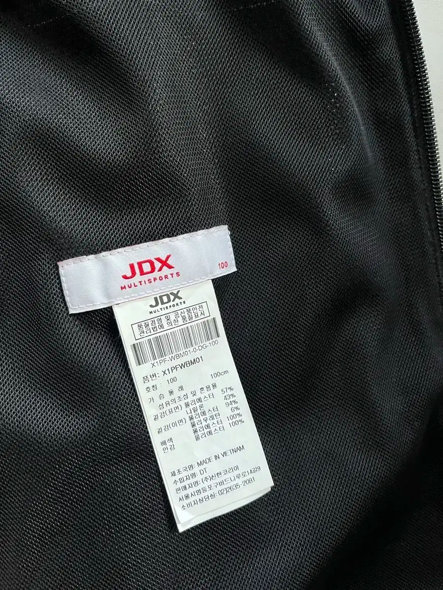 JDX マルチスポーツ メンズ ブルゾン ジャケット グレー