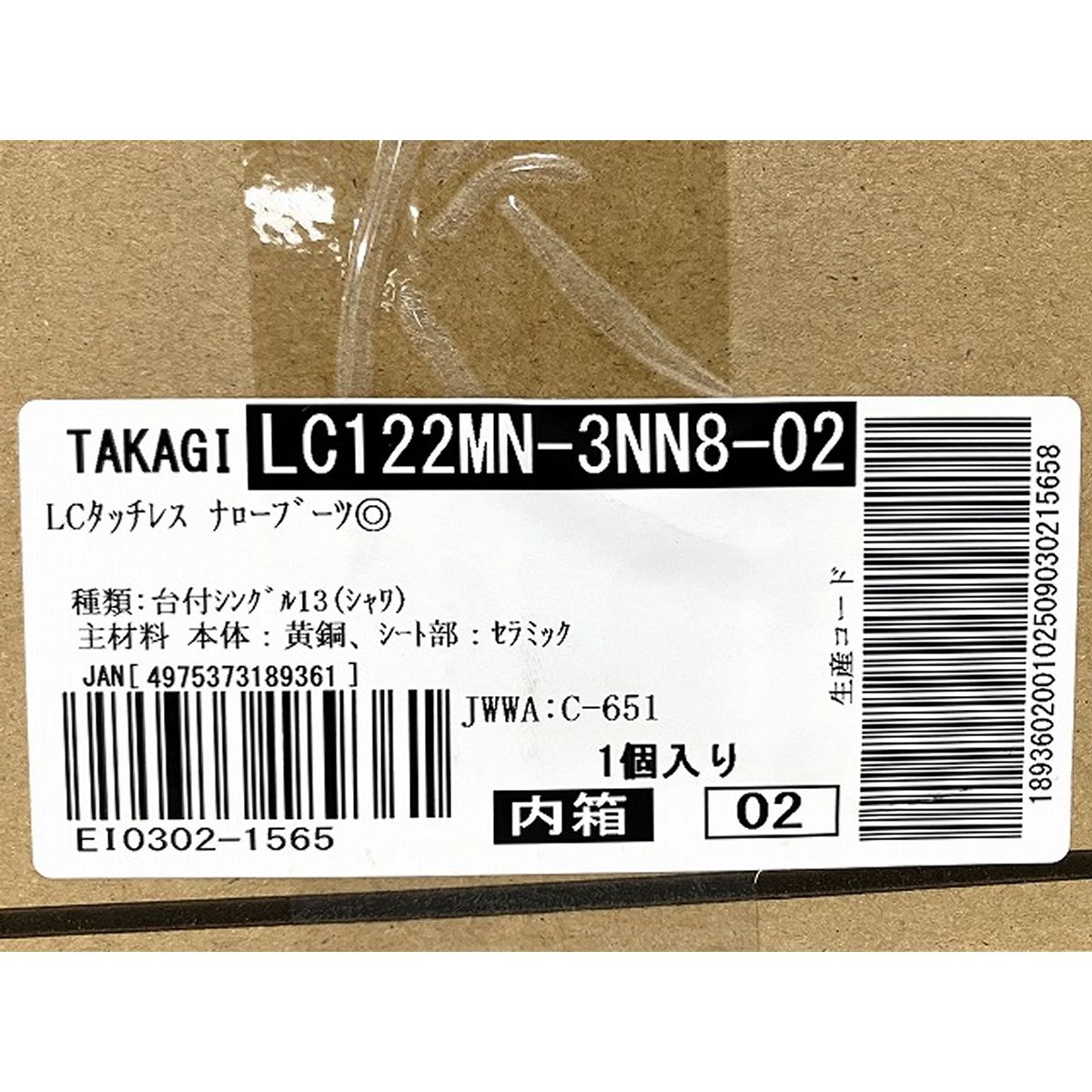 LCタッチレス キッチン