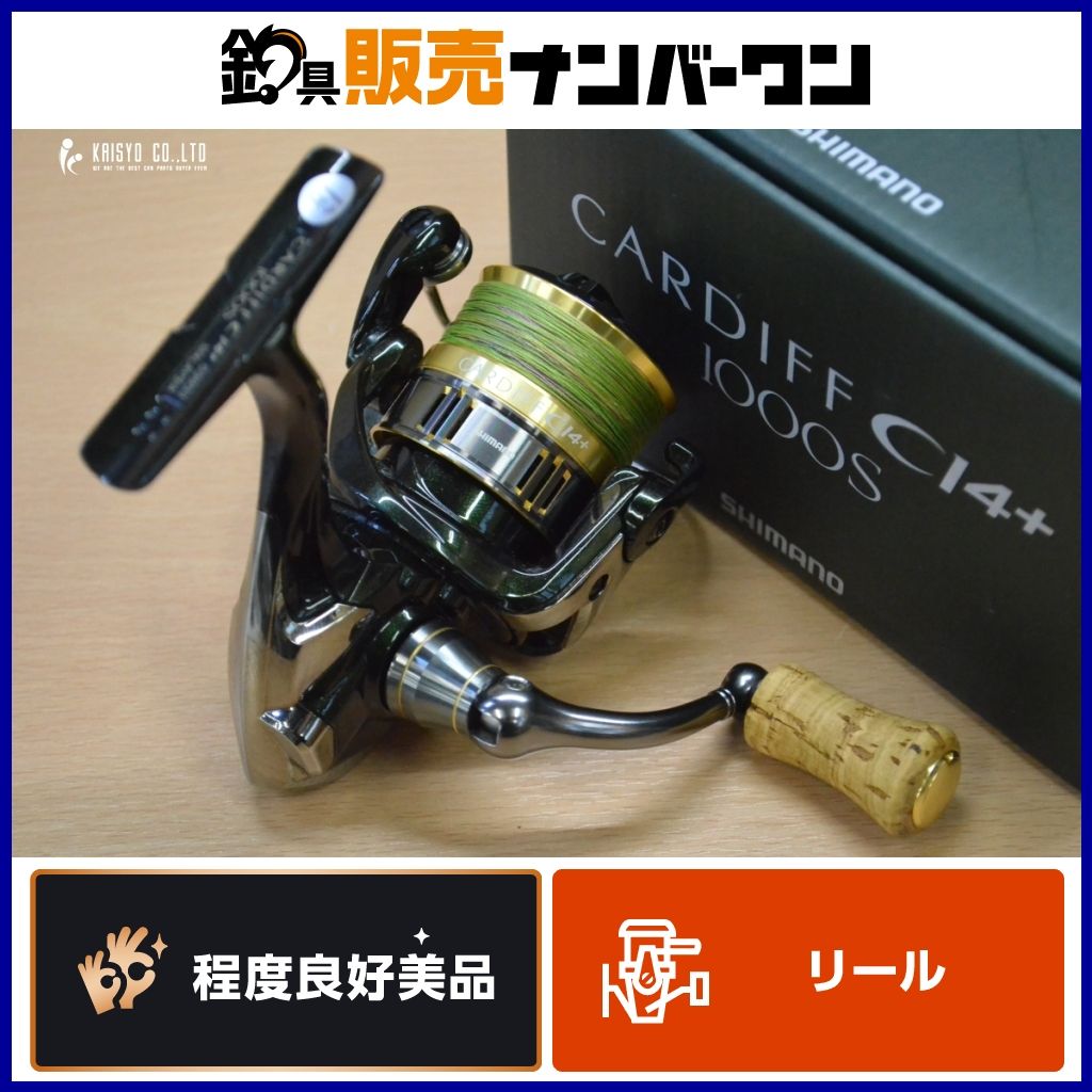 【新品 全国一律送料￥650円】 シマノ リール 18 カーディフ CI4+ 1000S ※在庫あり 1円スタート！ ZSSC17110319 SHIMANO&frasl;シマノ 18 カーディフ CI4+ 1000S 左きき用 SHIMANO&frasl;シマノ 18
