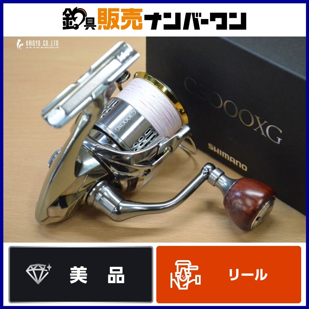 シマノ 18 ステラ C3000XG SOM ウッドノブ 付き スピニングリール SHIMANO STELLA シーバス エギング 釣り 等に