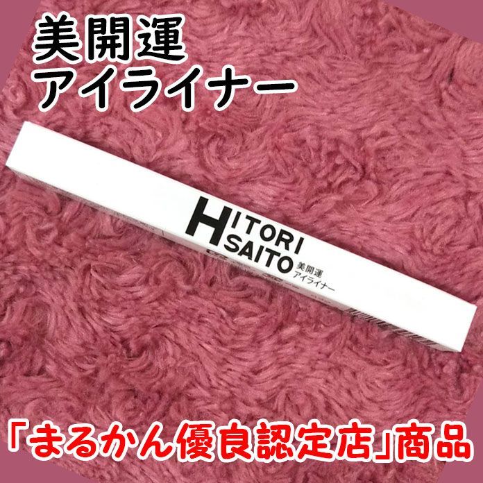 あーちゃん様専用 - メルカリ