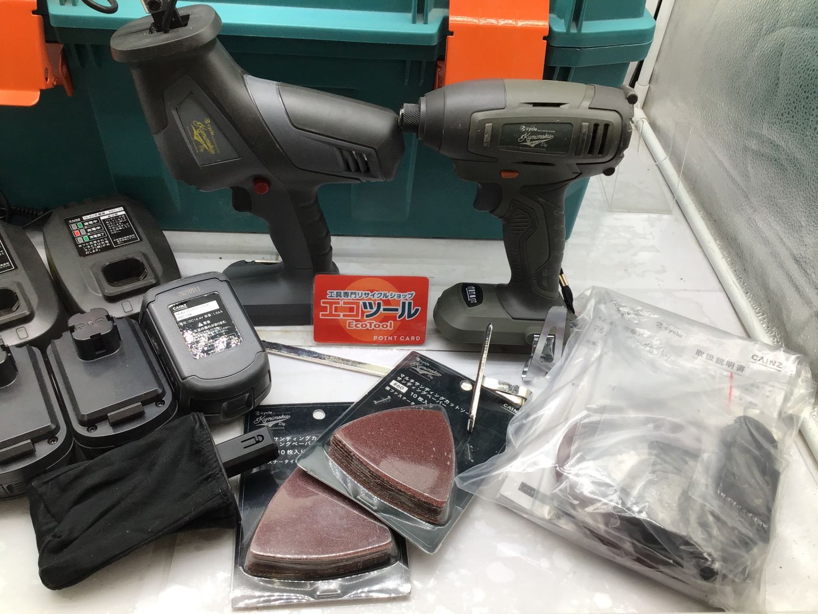 品 〇CAINZ|カインズ 14.4V充電式ノコギリ インパクトドライバ サンディングカット ランダムサンダー ジグソー5点セット 型番不明 ITA8B7AWZSUW エコツール笠寺店 M02