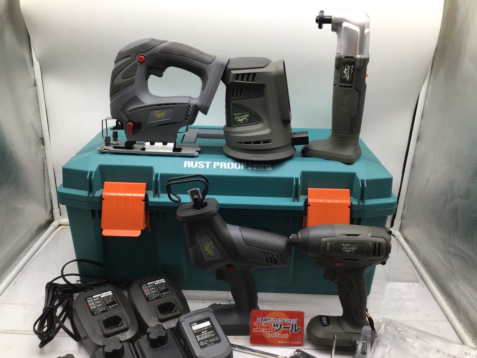 サンディングカット