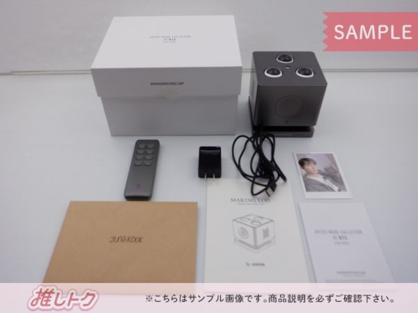 BTS グク ムードランプ アーティストメイド スピーカー 防弾少年団
