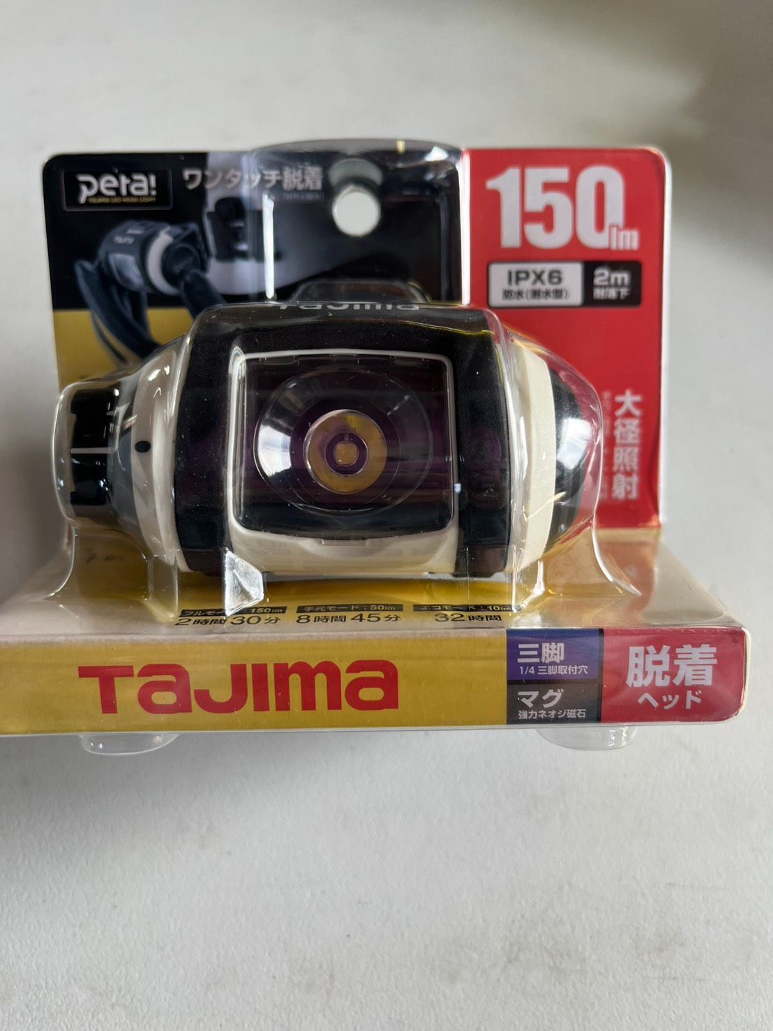 TAJIMA タジマ ペタLEDマルチライト ホワイト LE-W151-W ヘッドライト 150lm IPX6防水 単3乾電池式