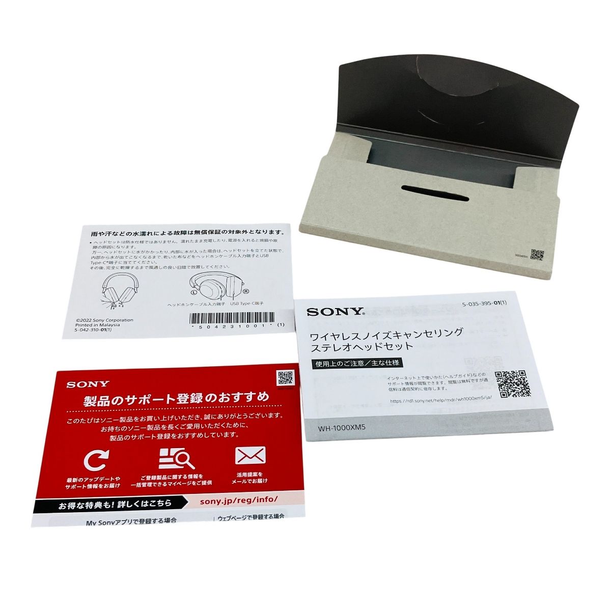 ワイヤレス ヘッドホン