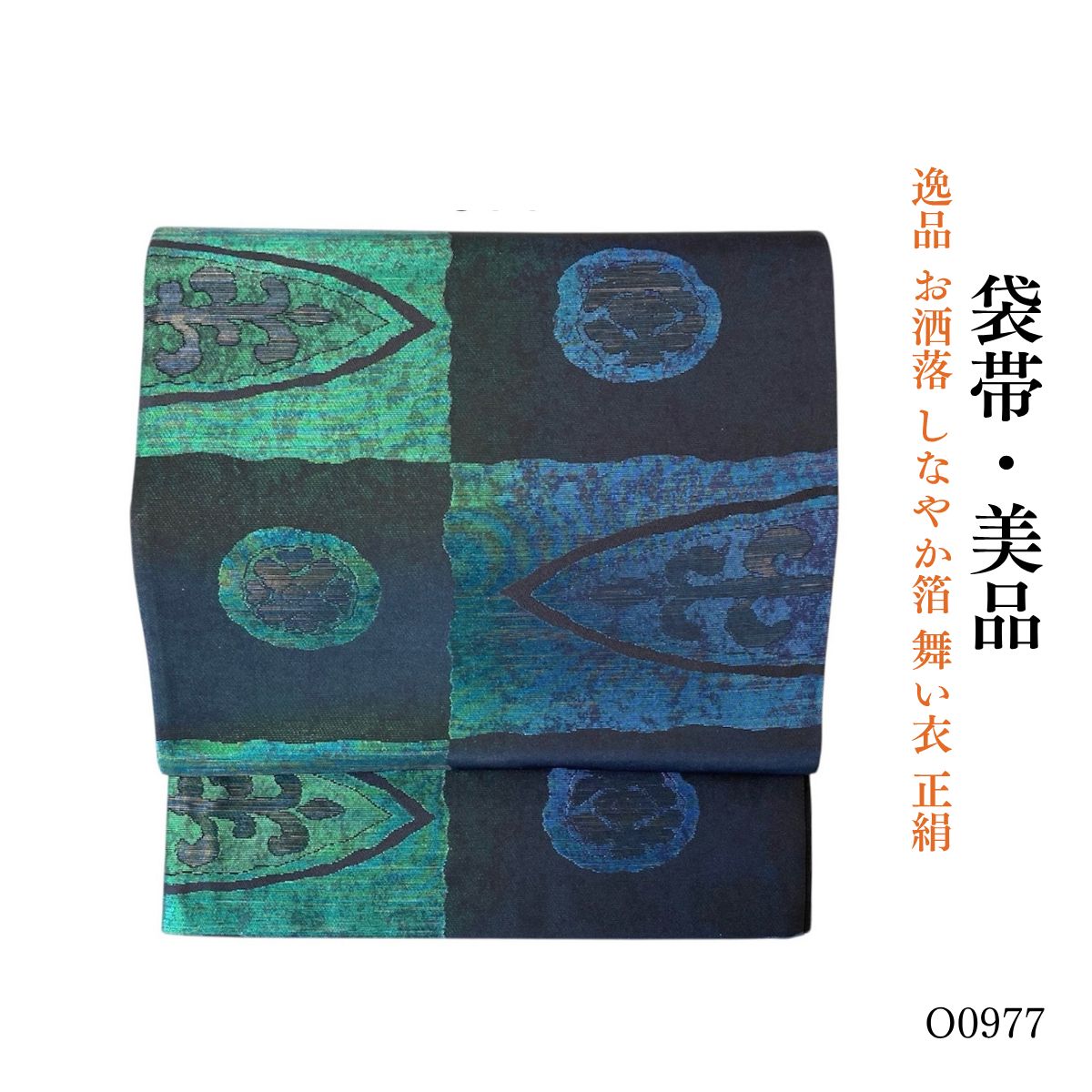 PUNKDRUNKERS/SKULL TOYS STAR PKDS 中井 青成型