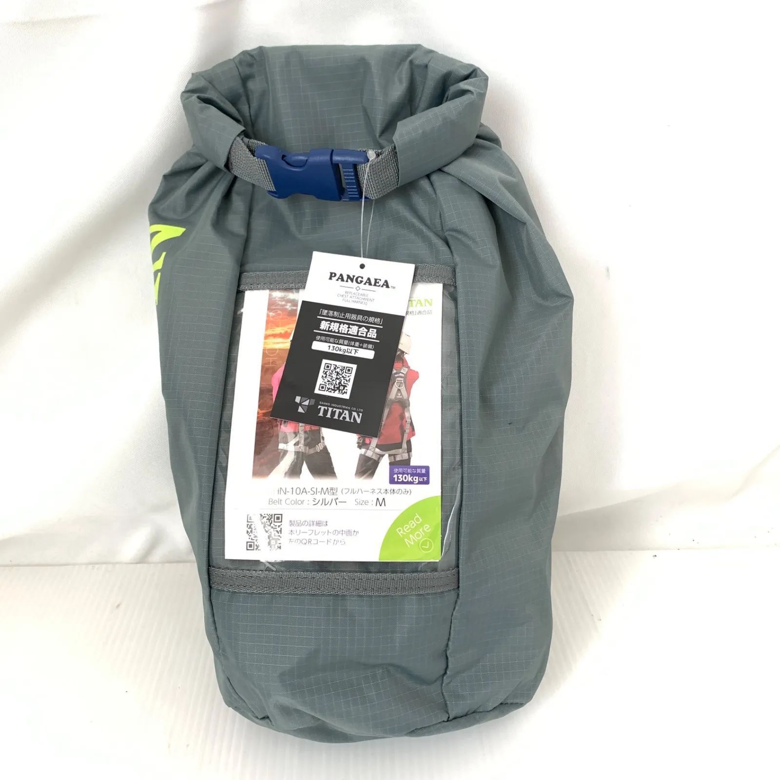 PANGAEA TITAN フルハーネス PAHN-10A-SI-M型 シルバー Mサイズ M71106-4