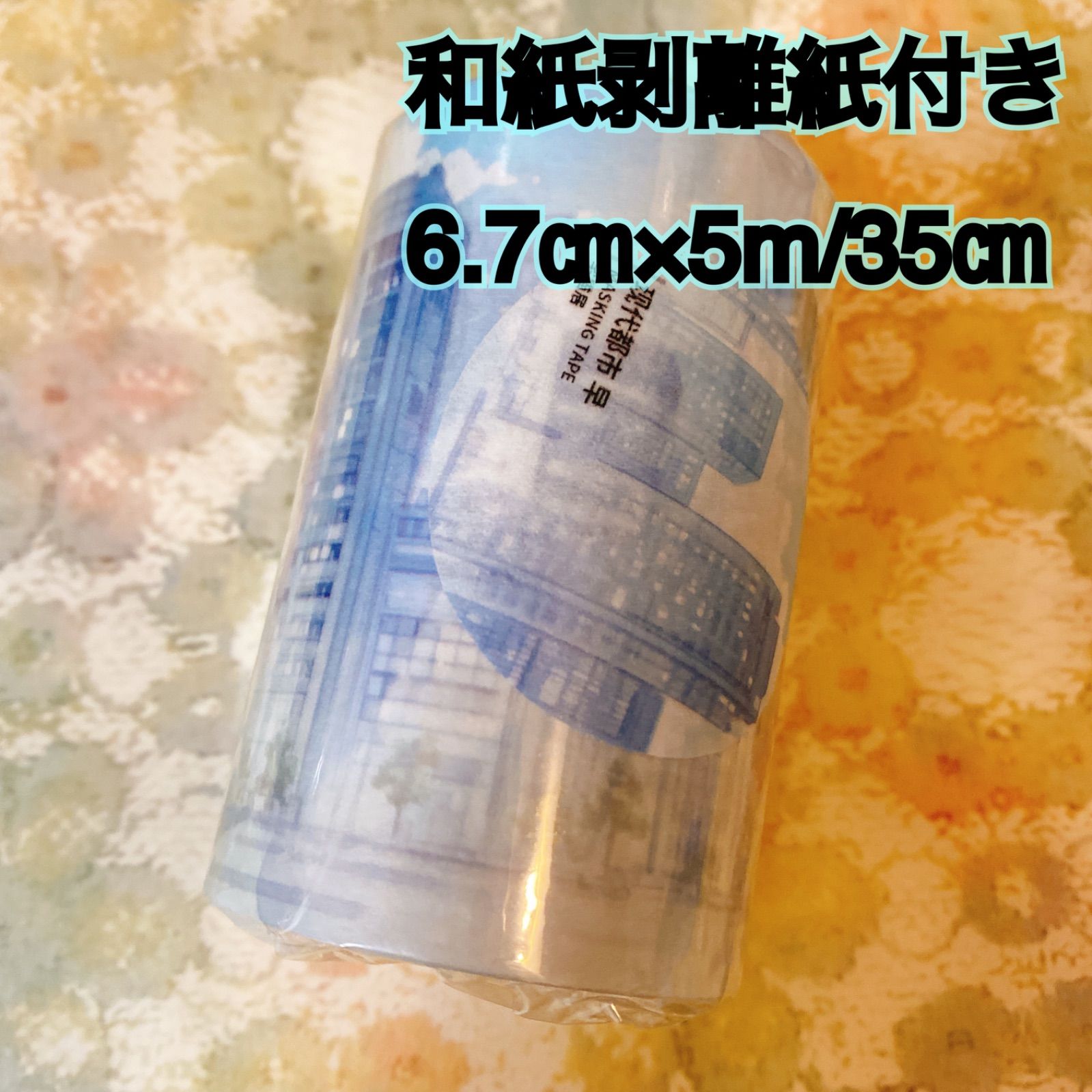 苺様専用ページ いちご様 いちご様専用 専用ページ 専用ページ（苺様 苺