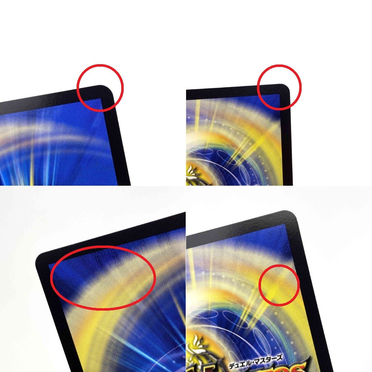 デュエルマスターズ ボルメテウス・武者・ドラゴン「武偉」 23EX1 VIC