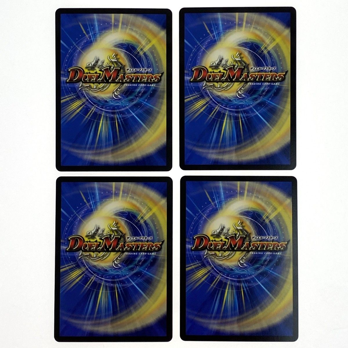 デュエルマスターズ ボルメテウス・武者・ドラゴン「武偉」 23EX1 VIC