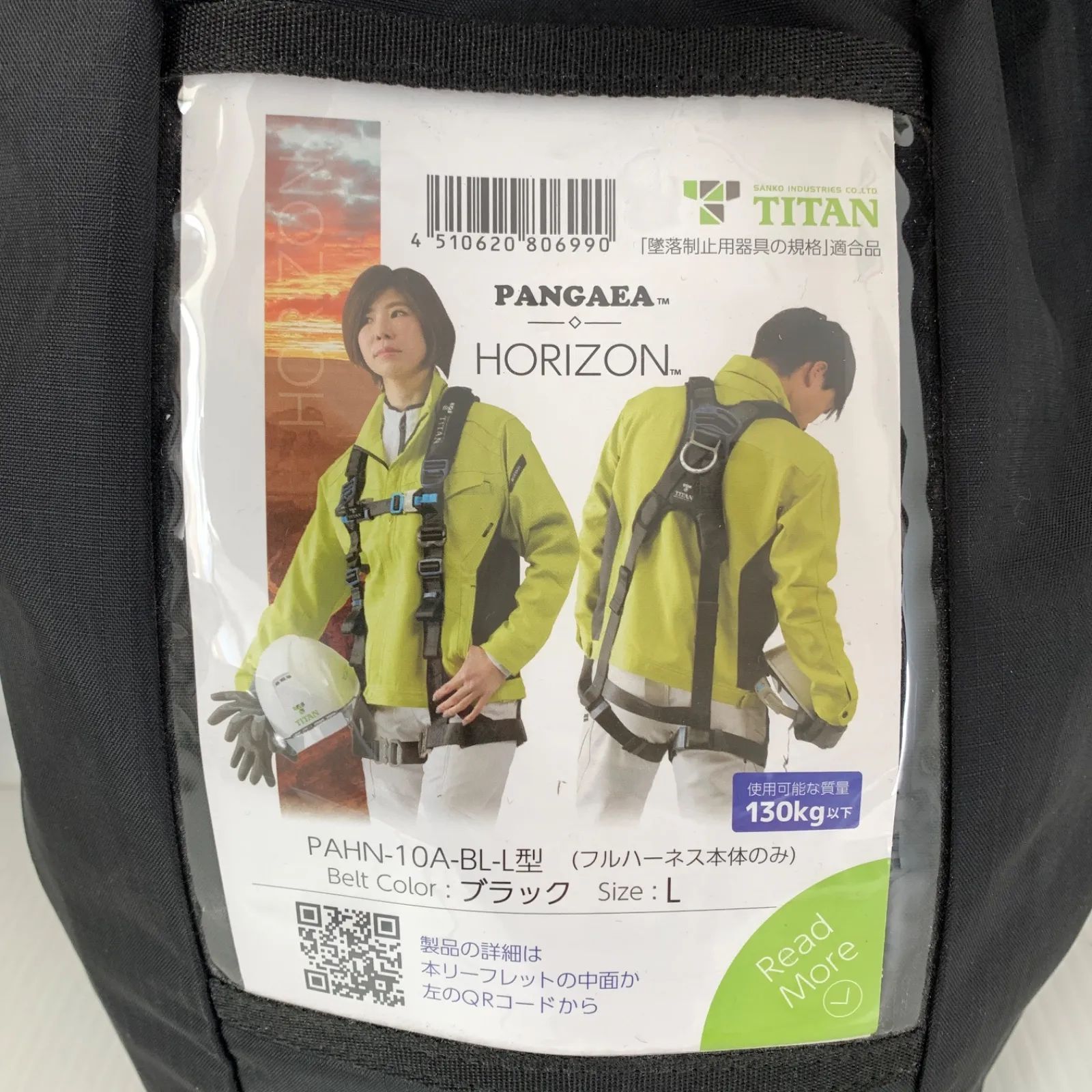  PANGAEA TITAN フルハーネス PAHN 10 A BL L型 ブラック Lサイズ M 71106 2 軽量梯子 その他 脚立 はしご 足場