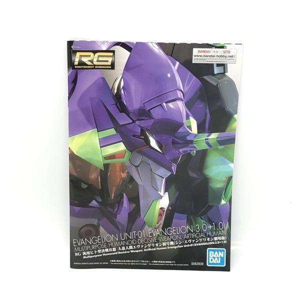 エヴァンゲリオン劇場版