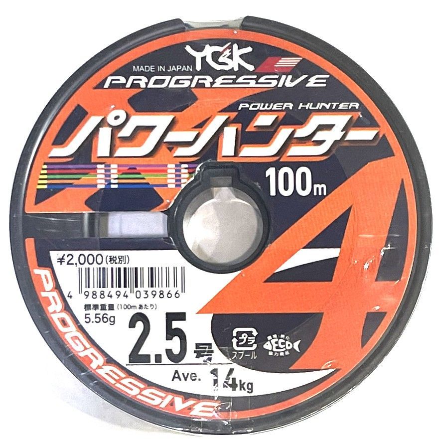 風大和研究所 三つ編みパワーコード ② フィッシング YGKよつあみ パワーハンター プログレッシブ 2.5号 300m