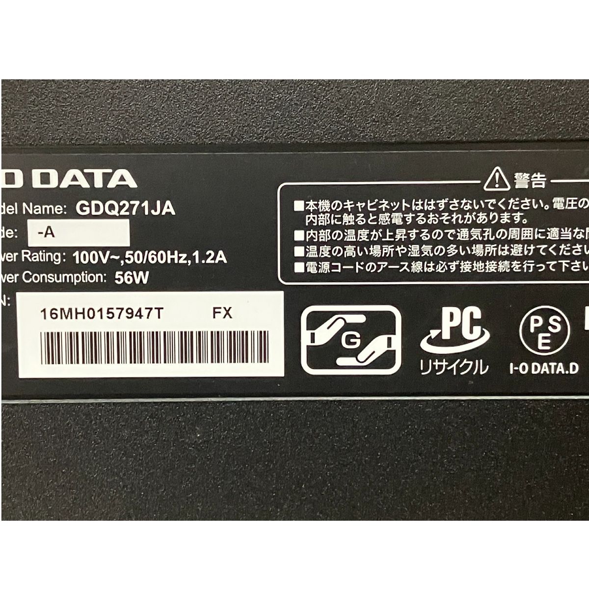 LCD-GDQ271JA GigaCrysta