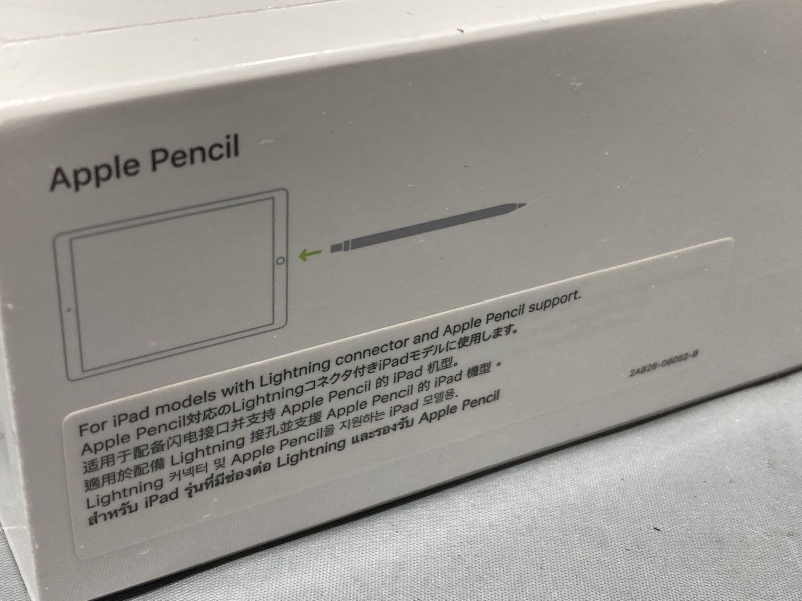 アップルペンシル