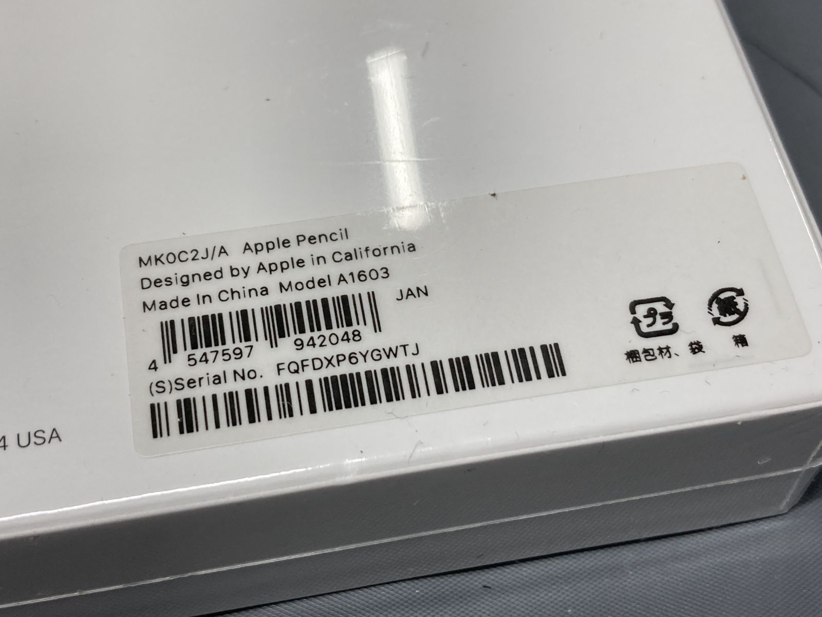 Apple Pencil アップルペンシル 第1世代 A1603