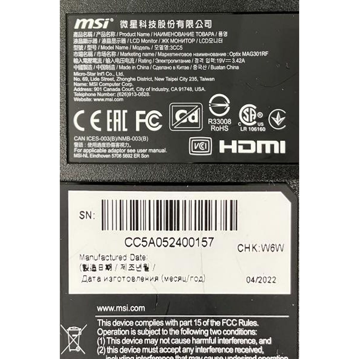 MSI Optix MAG301RF 29.5インチ 2025年製 ゲーミングモニター ディスプレイ PC周辺機器 Y10496086