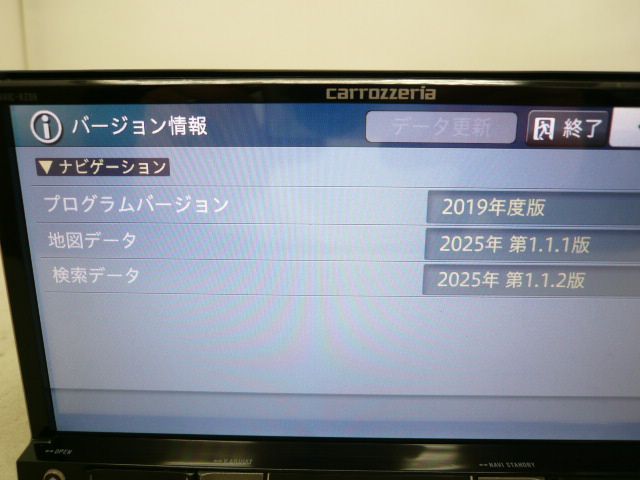 楽ナビAVIC-RZ99 2025年地図最新2025年第1.0.0.版DVD Amazon