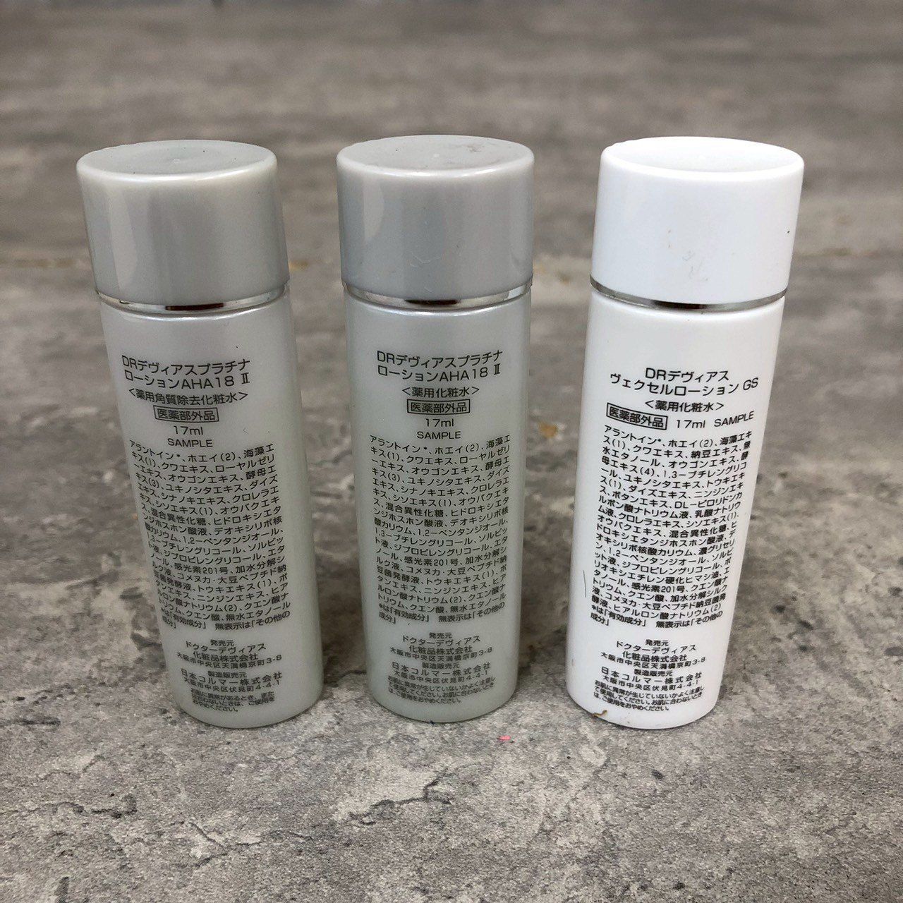 【新品未使用】DRデヴィアス　ヴェクセルローションGS薬用角質除去化粧水 DRデヴィアス ヴェクセル ローション GS ④ラスト1本 DRデヴィアス