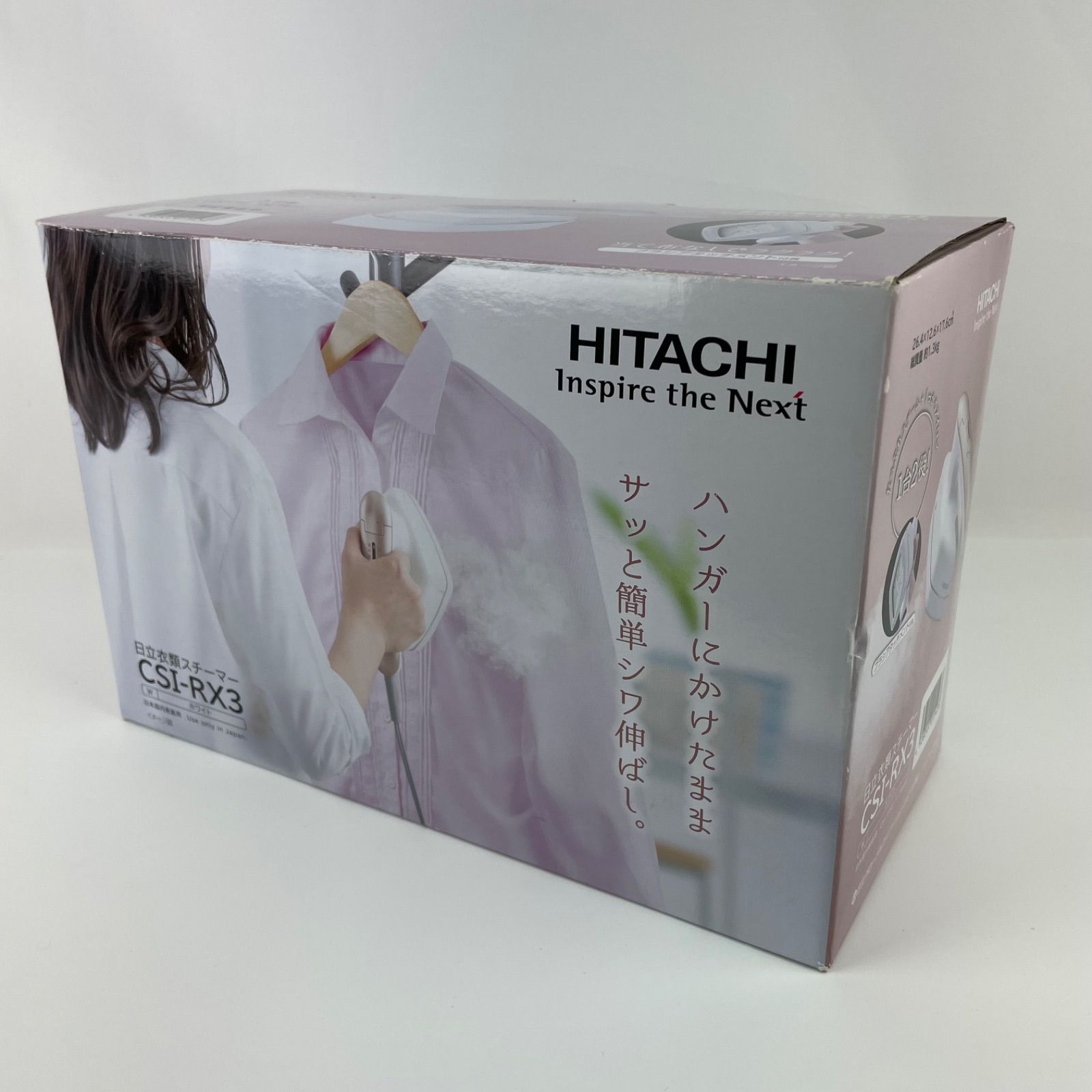 日立 CS-IRX3-W ホワイト 衣類スチーマー 日立 CS-IRX3-W ホワイト