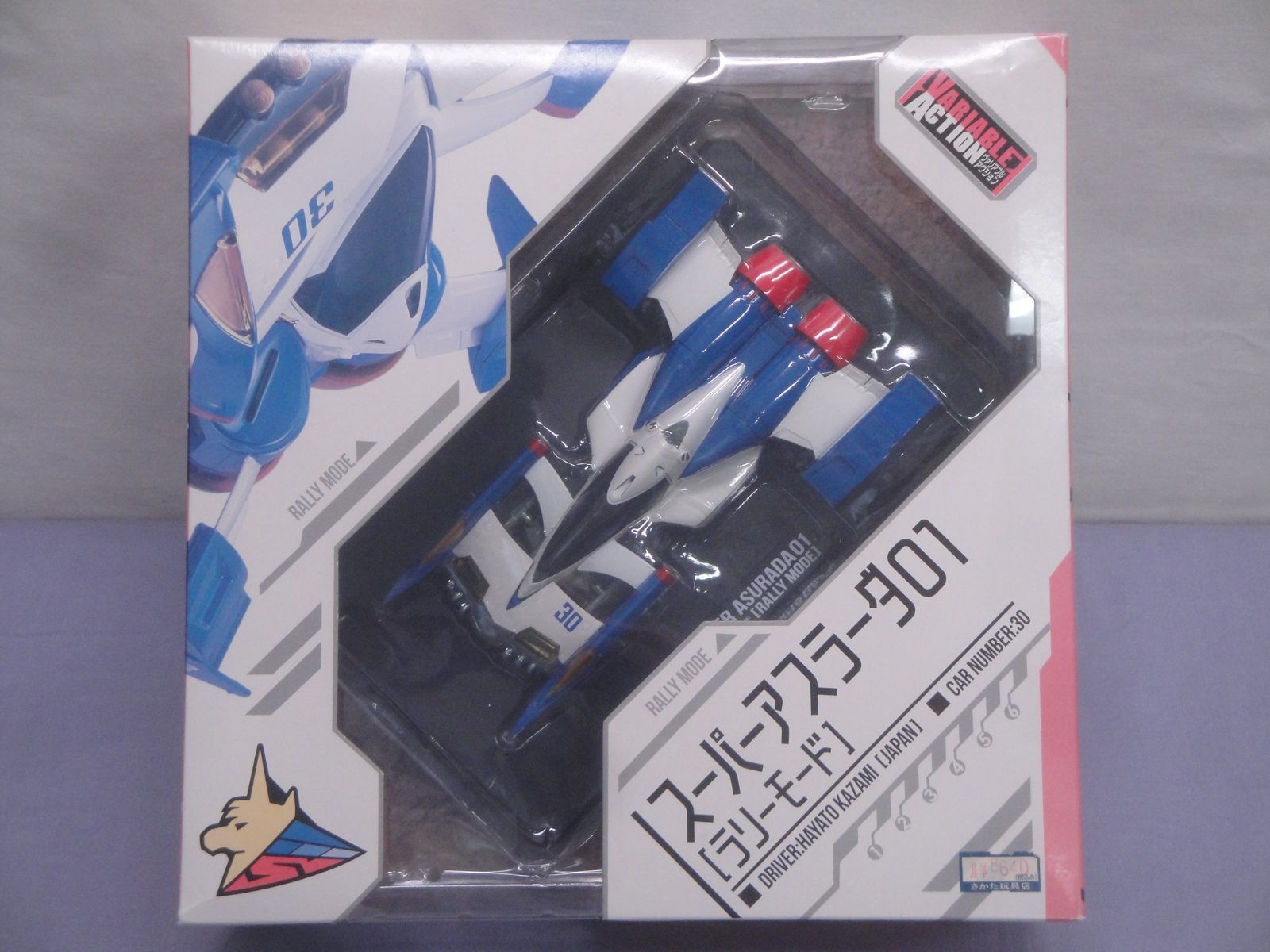 外箱ヤケ有】ヴァリアブルアクション スーパーアスラーダ01 ラリー