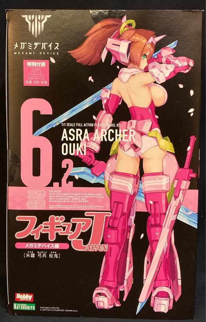 ホビージャパン メガミデバイス 朱羅 弓兵 桜鬼 プラモデル backend=imagemagick;version=1;