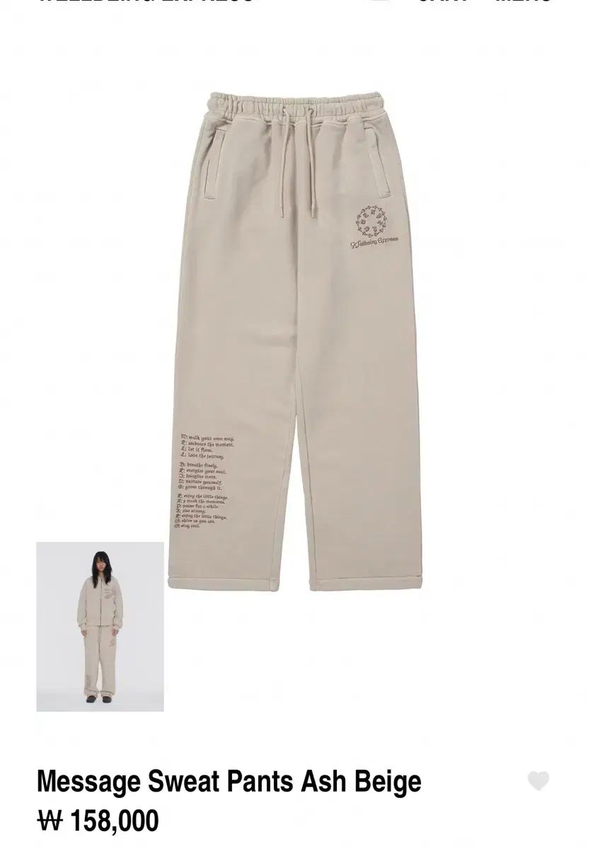 ウェルビーイング エクスプレス message hoodie zip up セット