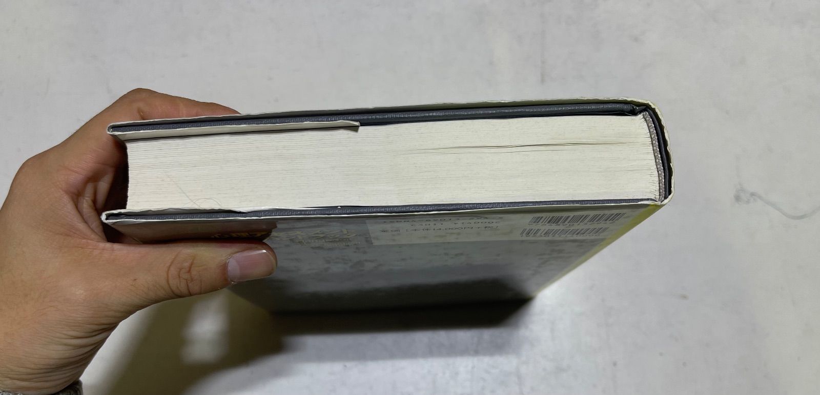 心理アセスメントハンドブック 第2版 - メルカリ