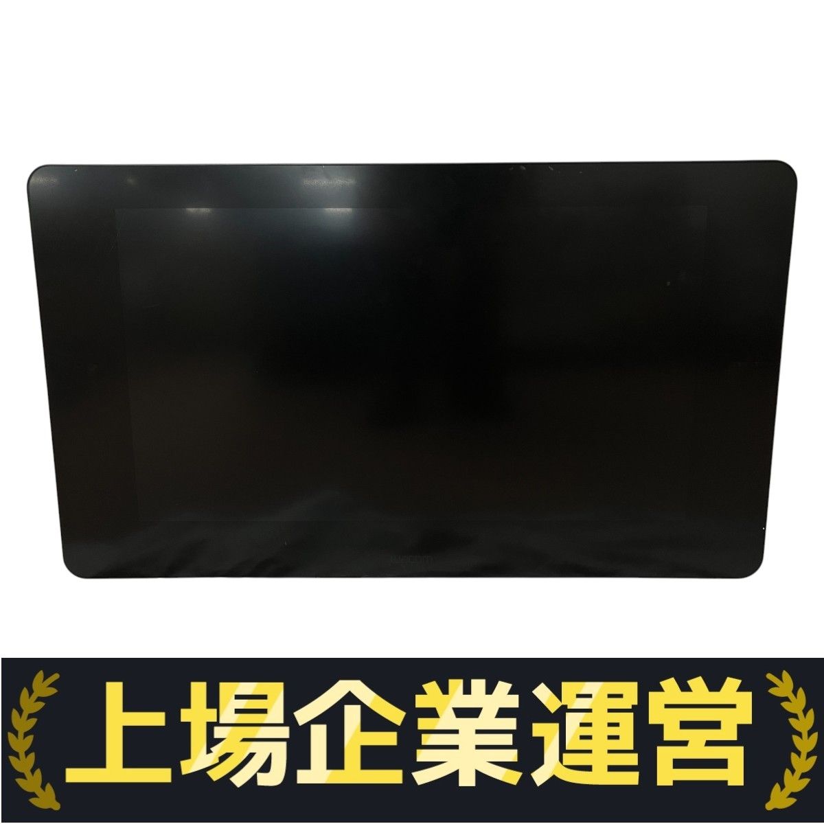 外販承認済 Amazon専売 Wacom DTK-2420 Cintiq Pro 24 24型 液晶ペンタブレット ワコム イラスト S10354030