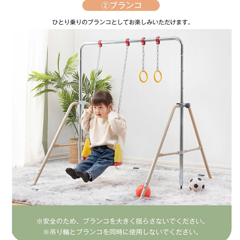 鉄棒 室内 屋外 折りたたみ 11段階高さ調節 鉄棒 ブランコ 吊り輪 子供