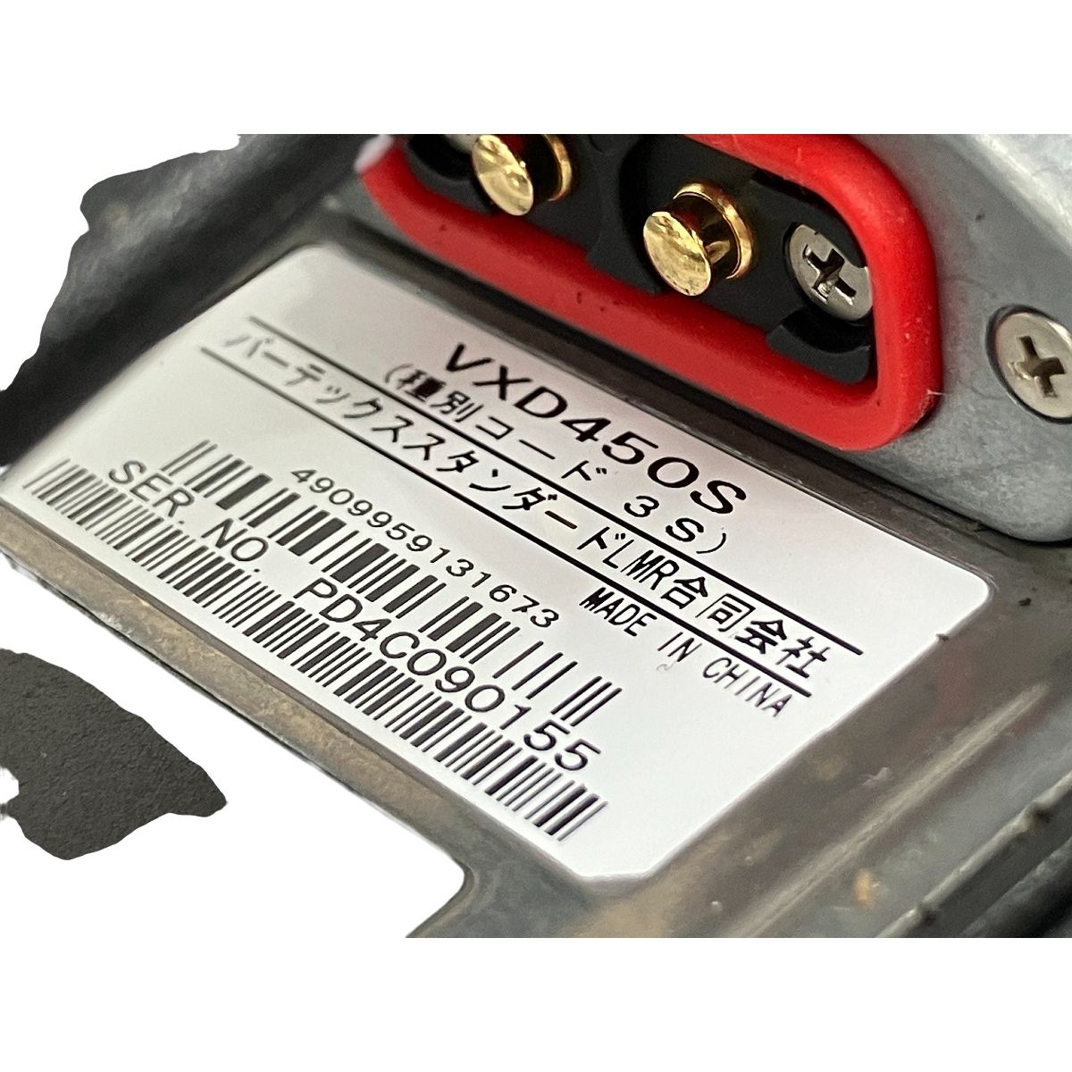 VXD 450 S 2014年製 無線機器 トランシーバー