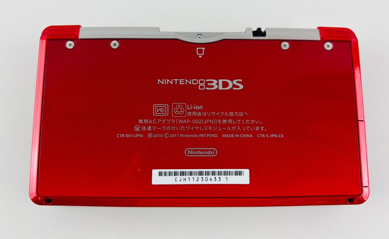 3DS モンスターハンターG