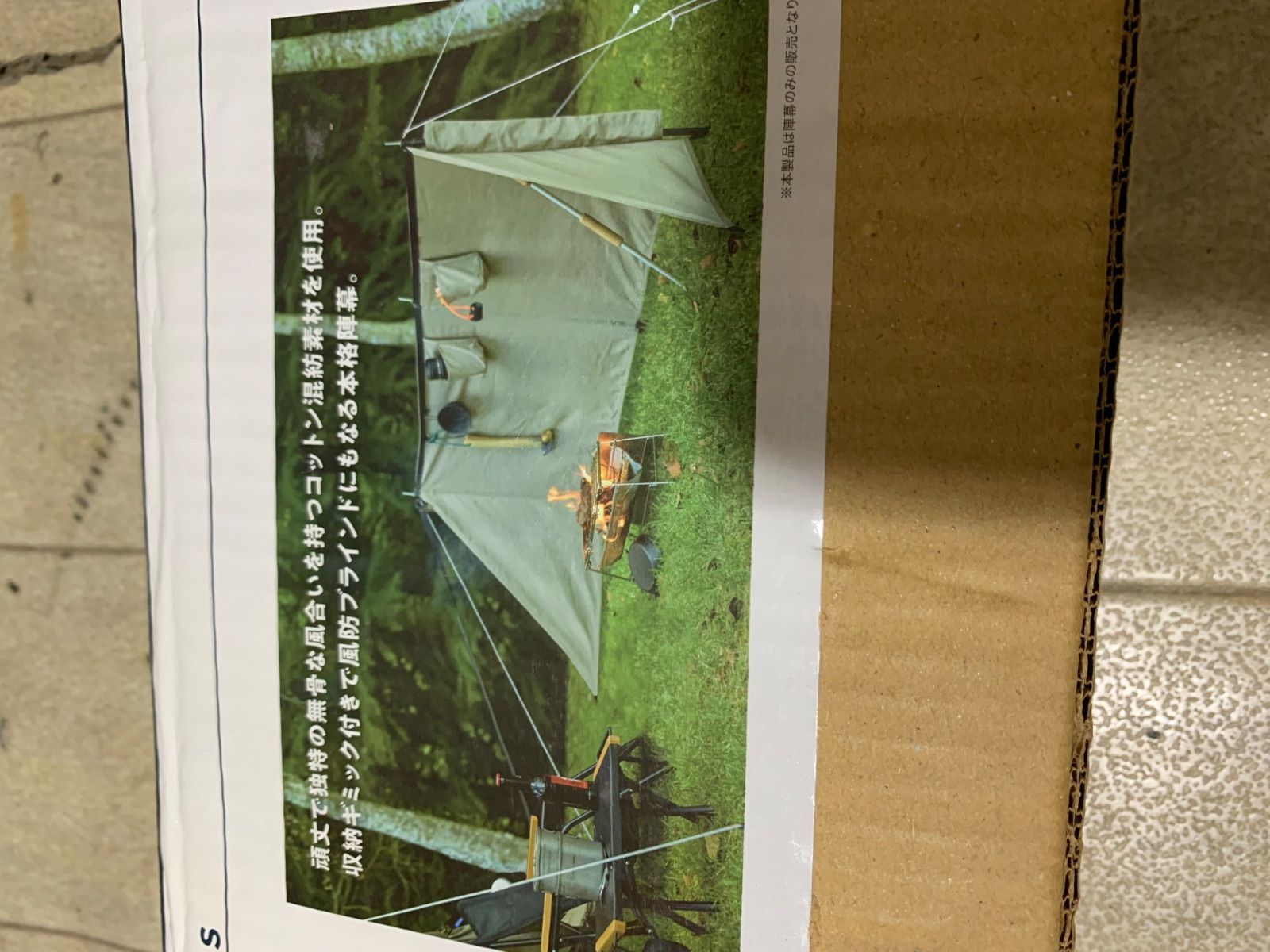 アースランパートＳ アースランパートS / EARTH RAMPART S[品番：FDRK0007978]｜FDR ONLINE