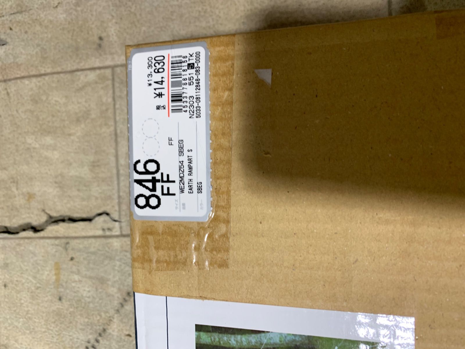 ホールアース 陣幕 アース ランパート S 新品未開封】ホールアース