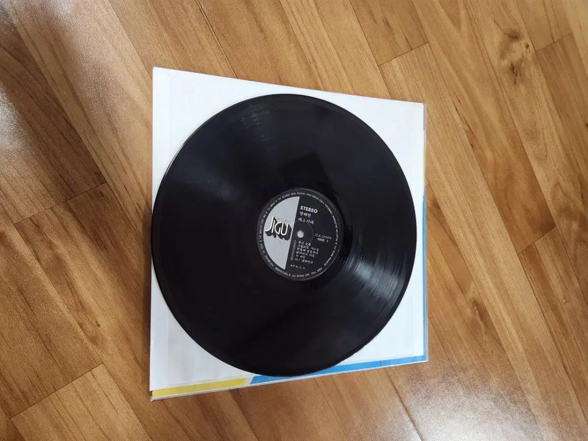 レベル アルバム